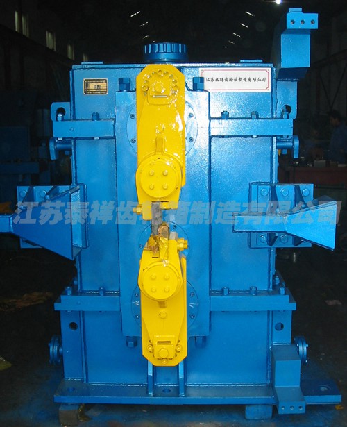 飛剪、縱剪專用齒輪箱